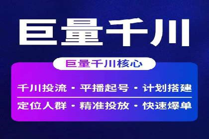 SEM外包公司成功案例：提升品牌曝光度