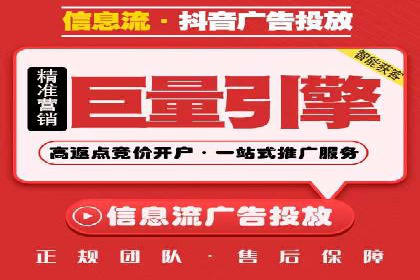 百度竞价运营策略优化：如何提高点击率