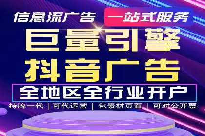 SEM外包公司助力企业实现线上营销新突破